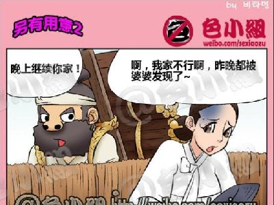 ɫС��ϵ�� ����а���ں�С���� 002