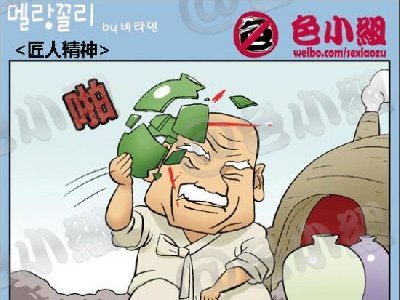 ɫС��ϵ�� ����а���ں�С���� 017