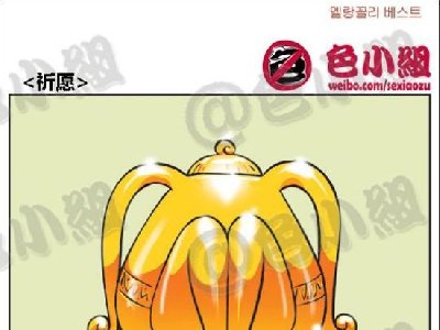 ɫС��ϵ�� ����а���ں�С���� 018